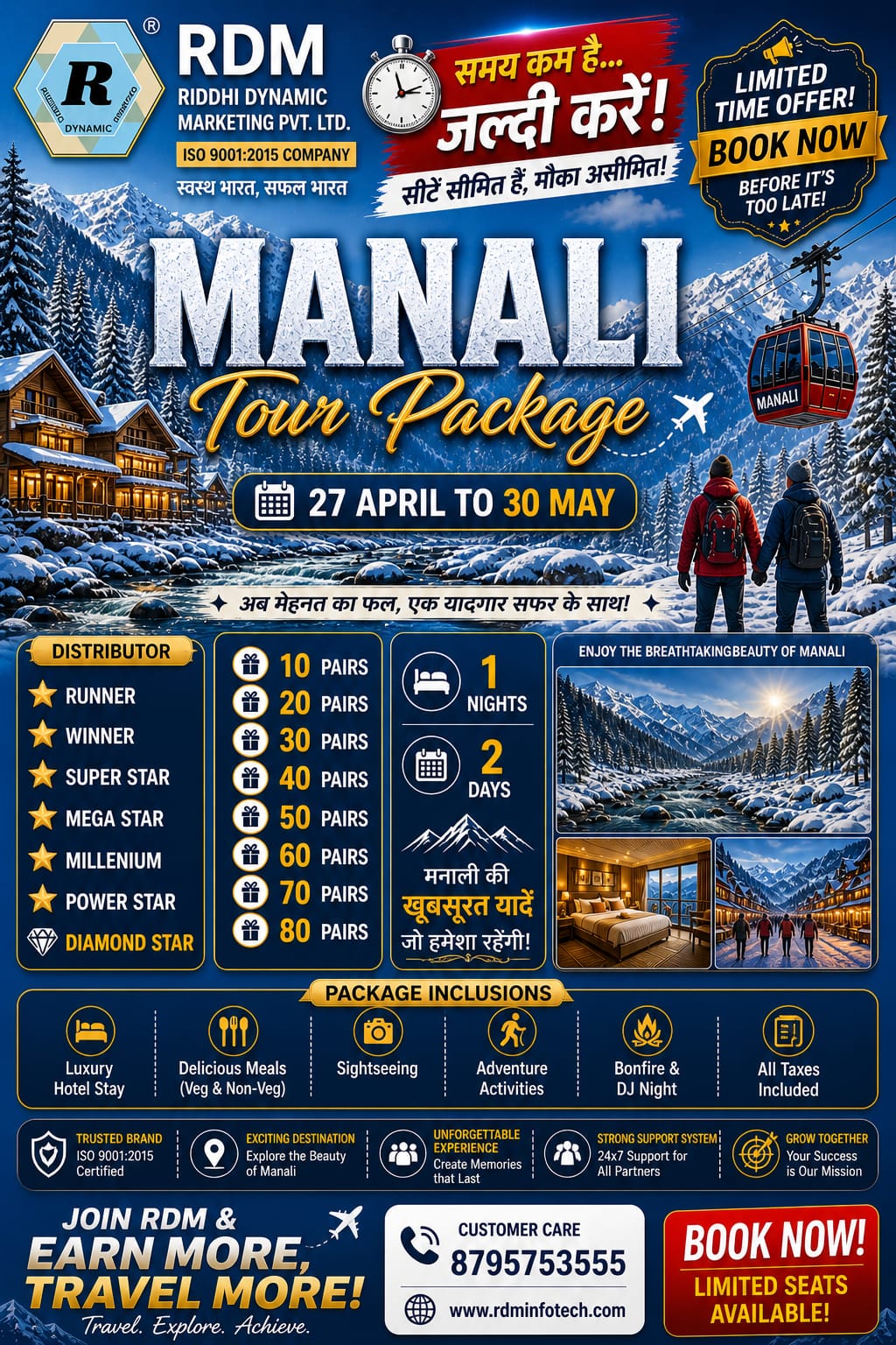 Promo Image